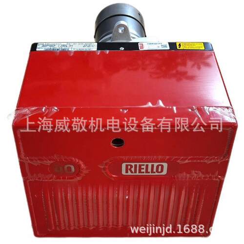原装 RIELLO利雅路 40 G20LC 轻油燃烧器 20万大卡 柴油燃烧机