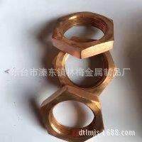 正宗T2紫铜螺母M35*1.5六角对边45高度10紫铜非标件内六角,鲜花速递/花卉仿真/绿植园艺,割草机/草坪机,淘宝优惠券,粉丝福利购,淘宝优惠卷