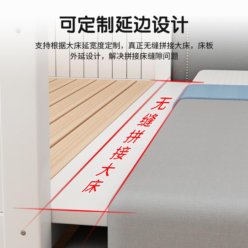 儿童拼接床带护栏婴儿拼接大床大人可睡白色实木定 制加宽床边小