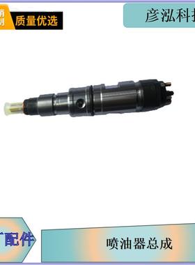 0445120117喷油器总成J6锡柴发动机配件CA6DN解放配件1112010-73D