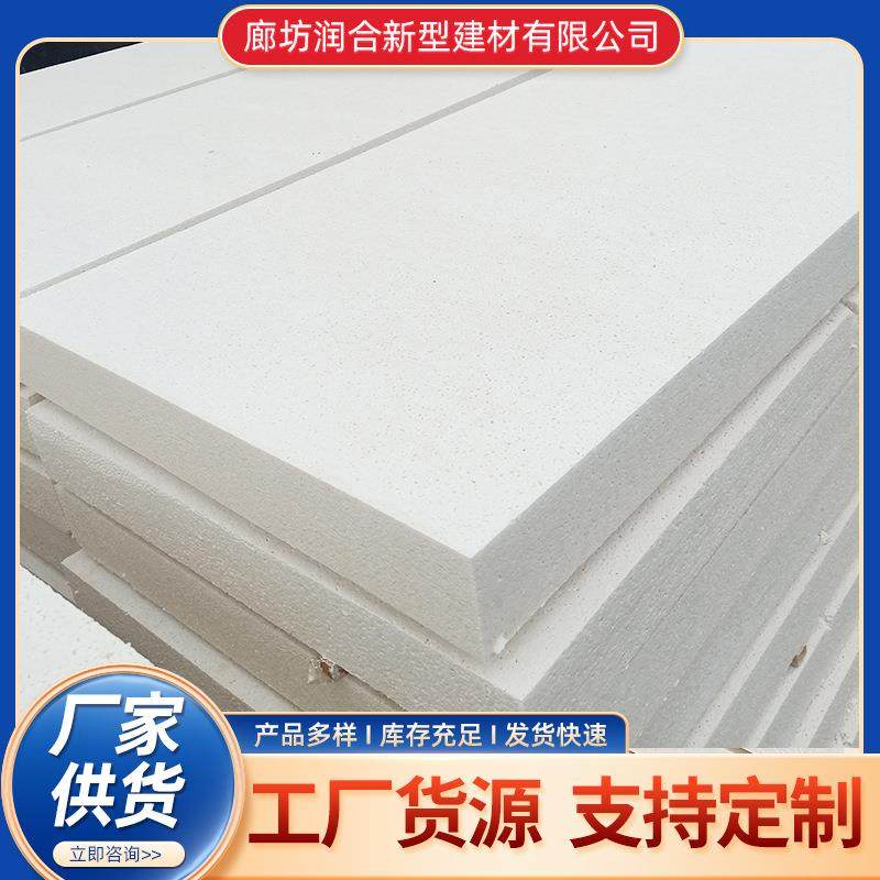 供应聚苯乙烯泡沫塑料保温板 聚苯板泡沫板白色轻质保温隔热材料,鲜花速递/花卉仿真/绿植园艺,割草机/草坪机,淘宝优惠券,粉丝福利购,淘宝优惠卷