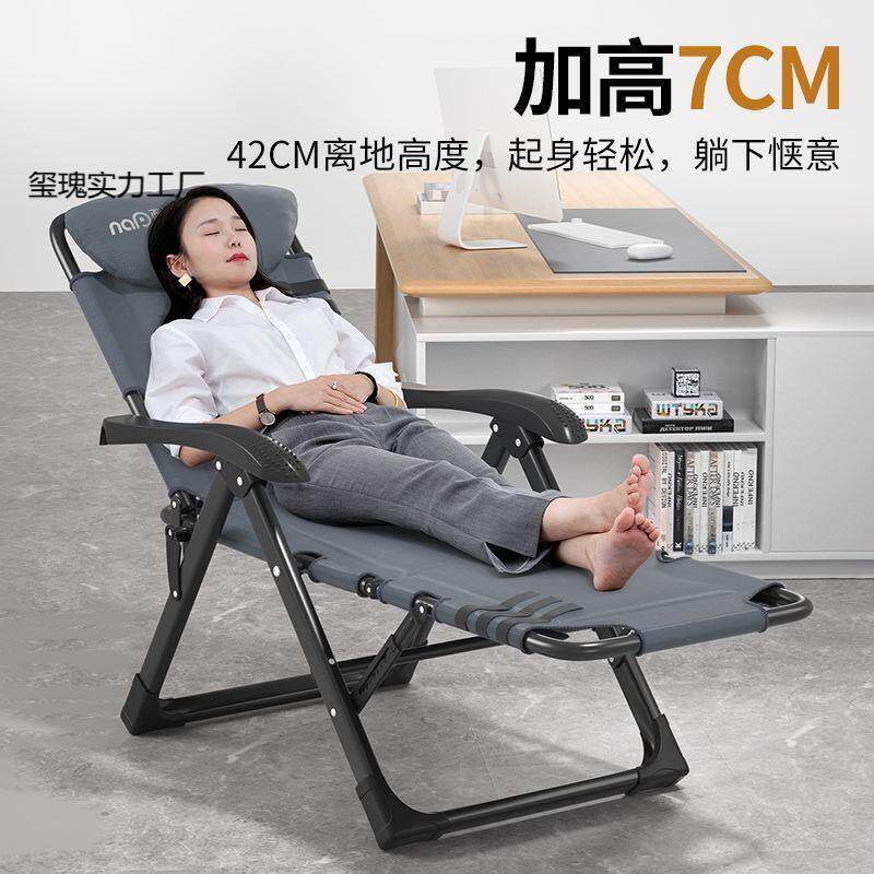 耐朴折叠床午休躺椅单人办公室折叠两用椅便携午休床居家午休椅
