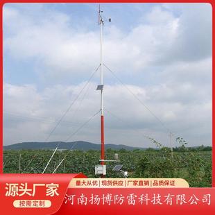 机场10米易碎易折杆塔 玻璃纤维易折易碎杆 助航灯光易折易碎杆