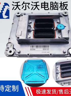 VOERVO6010000 P11主板 EC210B 240B 290B 360B 挖机电脑板ECU板