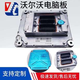 P11主板 360B EC210B 290B 挖机电脑板ECU板 240B VOERVO6010000