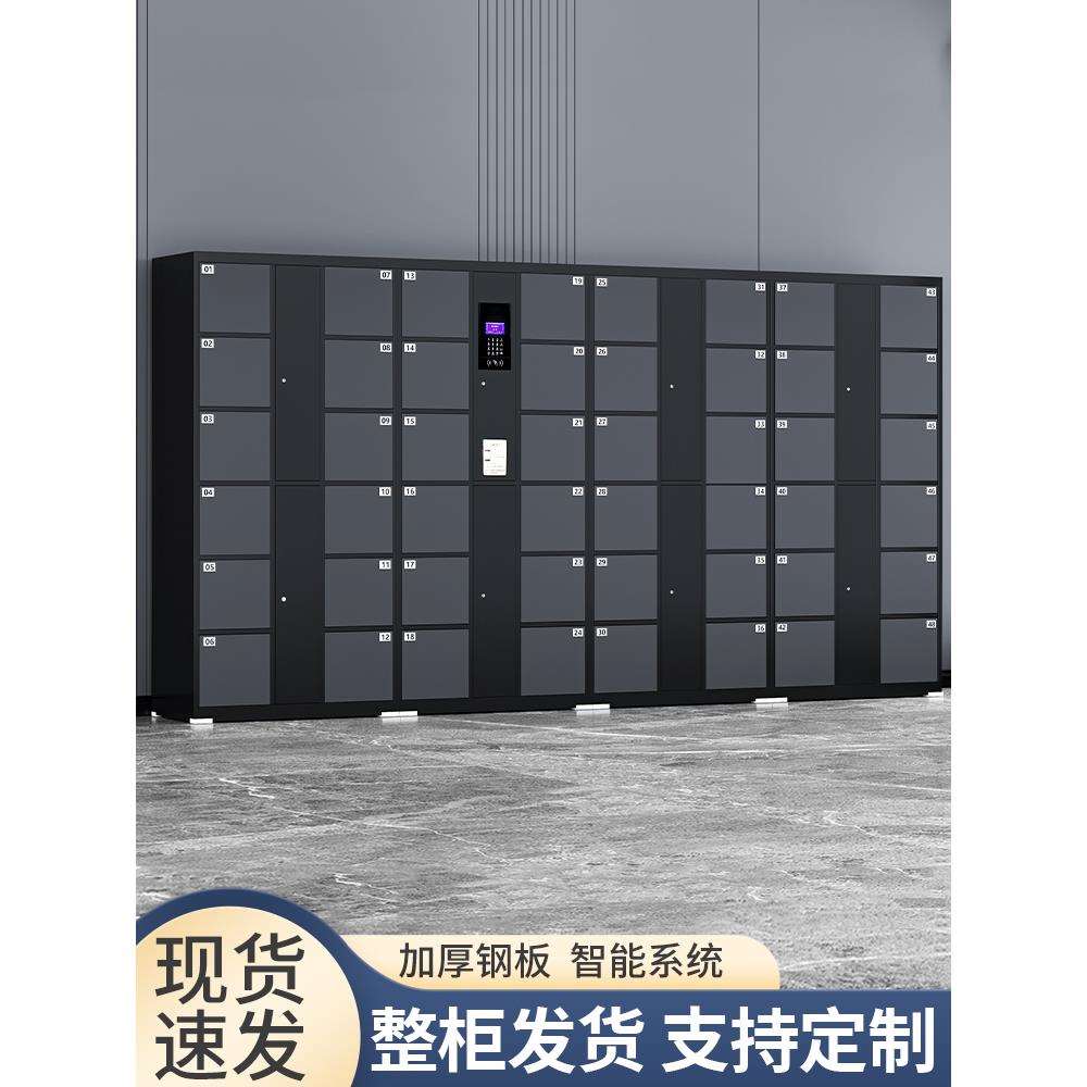 超市电子存柜条码寄存柜酒吧智能扫码储物柜人脸识别手机寄存柜