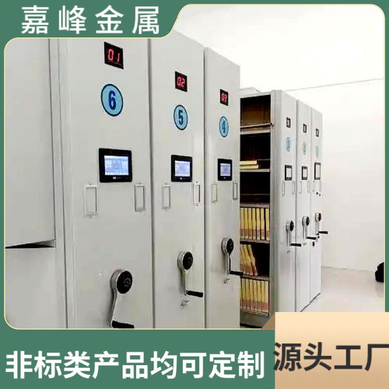 档案室密集架移动电动智能手摇式多功能钢制带锁6层资料文件柜