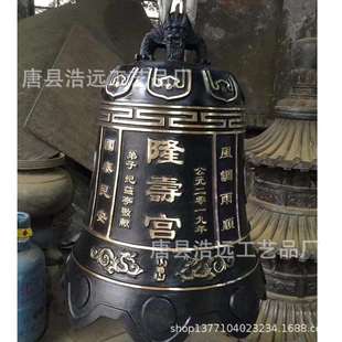 大型铜钟摆件铸铜大型教堂青铜钟景区喇叭口铁钟高端铜雕钟