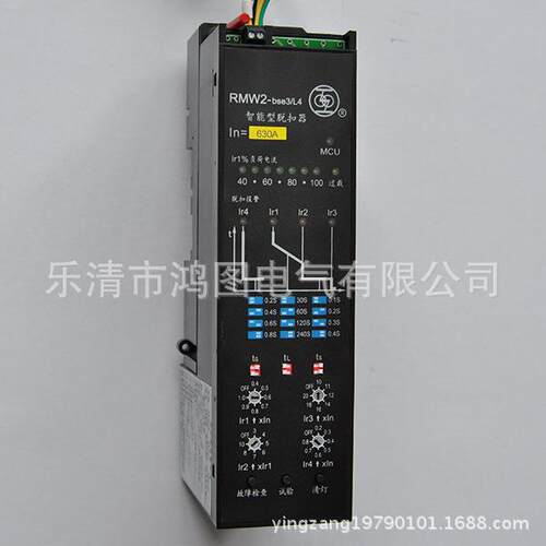 RMW2-BSE3/L4智能控制器