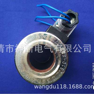 MFZ2-55YC【DC24V】电磁铁