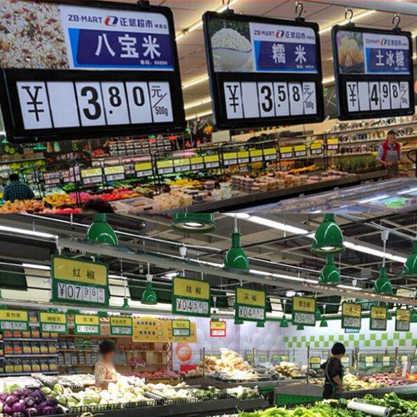 超市价格牌生鲜吊牌水果蔬菜标签挂钩标价牌挂牌菜价牌挂式展示牌