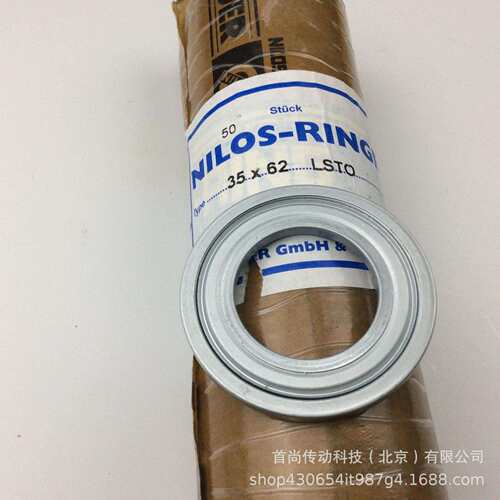 NILOS-RINGE尼罗环轴承盖40*90 LSTO 德国ZILLER 40 904LSTO LST0