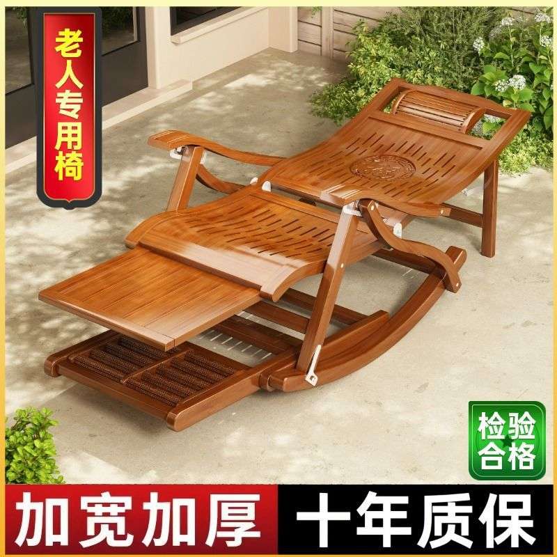 家用休闲庭院凳摇摇躺椅大人可折叠午休硬板夏季午休凉椅老人阳台