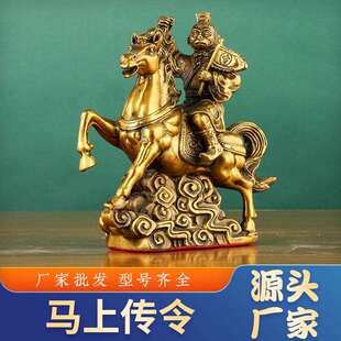 铜马上封侯摆件马上传令马上升铜器摆件