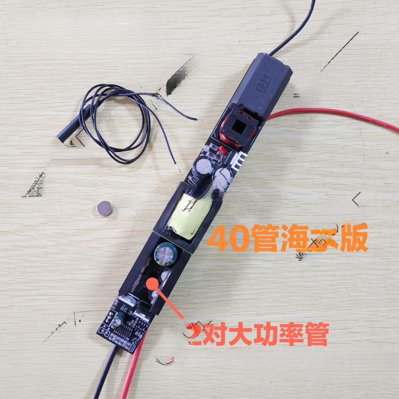 新款25/32/40管小型条形机头主板潜水杆防鲨器一体杆