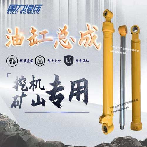 小松PC228/240-8MO/300-3-5-6大中小臂油缸铲斗杆泵芯缸筒活塞杆