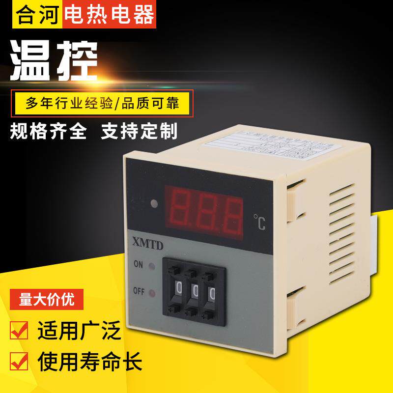 温控仪XMTD3001，E，K，PT100，CU50数显式温度控制仪器温度仪表