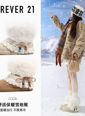 F21雪地靴女2025冬季潮流新款加绒保暖百搭小个子厚底毛毛棉鞋