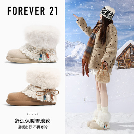 F21雪地靴女2025冬季潮流新款加绒保暖百搭小个子厚底毛毛棉鞋