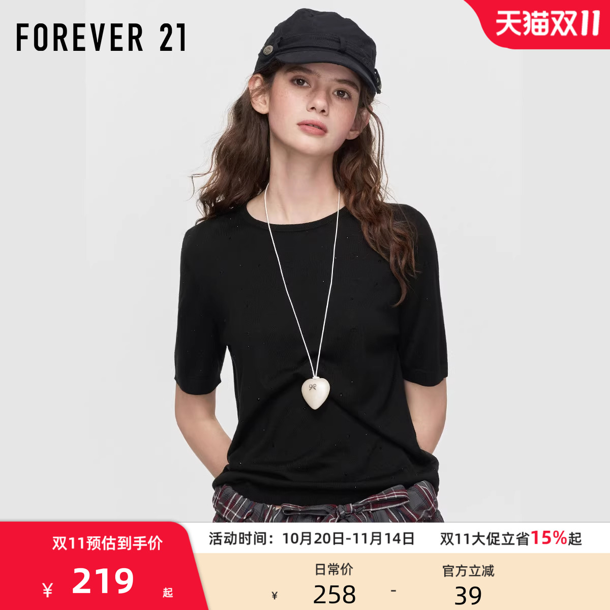 FOREVER21/永远21莱赛尔针织衫