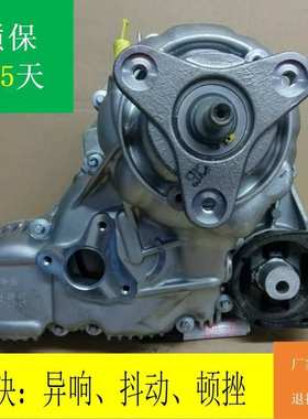 适用宝马E60 525 528 530 535XI E90 E92 328 330 335XI 分动箱