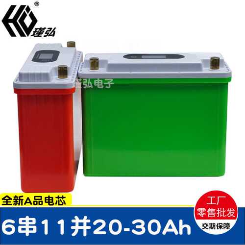 24V直流水泵电池 6串20Ah30Ah抽水机锂电池 船用推进器轮椅电池组