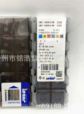 原装以色列ISCAR伊斯卡刀粒LNKX 1506PN-N MM IC928蝴蝶铣刀片