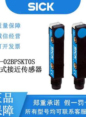SICK西克IQY系列1055494/IQ08-02BPSKT0S方形电感式接近传感器