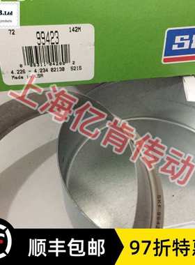 SPEEDI SLEEVE CR 99423 耐磨衬套不锈钢轴套修复套 顺丰包邮