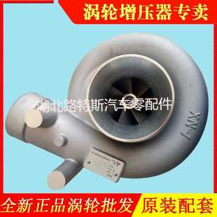 000 D38 681 TD07S 压路机推土机铲车大功率上柴发动机涡轮增压器
