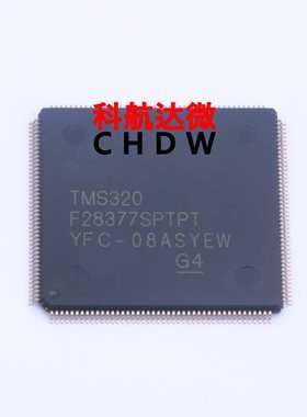 TMS320F28377SPTPT TMS320F28377SPZPT TMS320F28377DPTPS控制IC