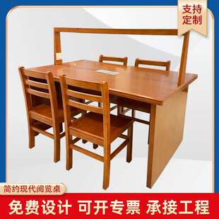 跨境图书馆实木带灯阅览桌书桌办公桌商务洽谈桌会议桌椅组合