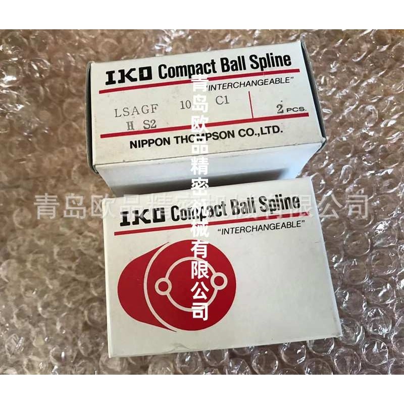 IKO直线轴承LSAG6 LSAGL6 LSAG8 LSAGL8 LSAG5 LSAGL5 轴长可切割