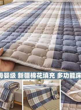 南方生活薄款床垫遮盖物软垫家用榻榻米防滑垫褥纯棉垫子褥子床褥