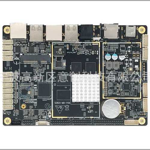 RK3588 RK3568 RK3566设计开发生产厂安卓linux主板控制板电路板