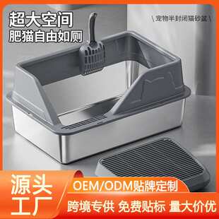 不锈钢猫砂盆超大号敞开式防外溅加高围栏大空间控砂半封闭猫厕所