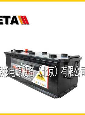 德国PANTHER蓄电池DIN68017免维护铅酸启动12V180AH船舶应急