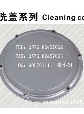 直销V３００-６-PRD油箱清洗盖人孔盖