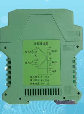 WS15252B全隔离双输出变送器配电器4-20mA