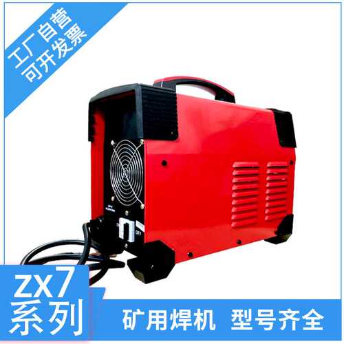 ZX7-400K500K逆变直流380V焊机全铜工业级电焊机质量保障售后无忧