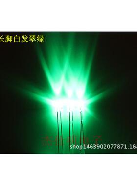 1.8MM长脚白发绿LED直插式灯珠F1.8绿光指示灯高亮绿色发光管