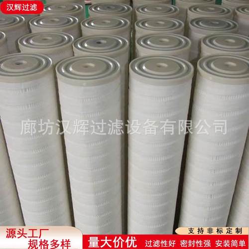 HC9800FUS13H电厂磨煤机高压过滤器滤芯HC9800FUS4Z
