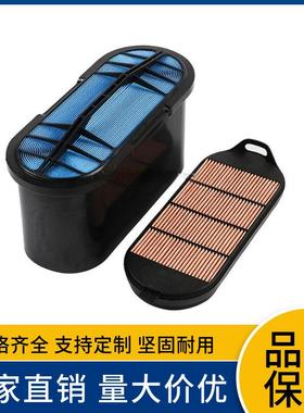 P643271 P638095 P640149 柴油挖掘机发动机蜂窝空气滤清器