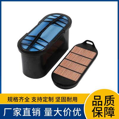 P643271 P638095 P640149 柴油挖掘机发动机蜂窝空气滤清器