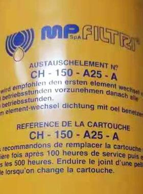 意大利mpfiltri翡翠滤芯STR1002BG1M90 原装进口