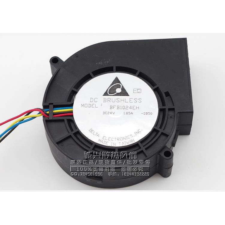 台达 BFB1024EH 9733 24V 1.85A 9CM/厘米 4线PWM涡轮风扇 鼓风机