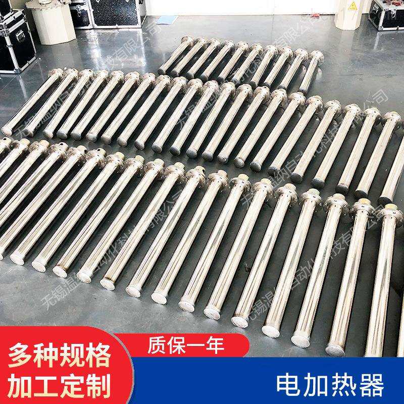 SRY6-2护套式电加热器HRY2-220V/6KW HRY2-220V/8KW不锈钢加热器