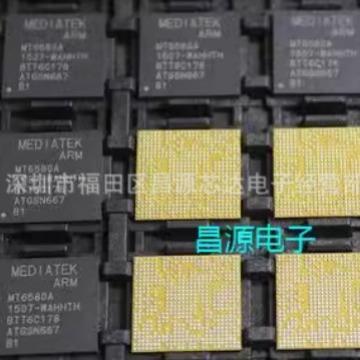 MT6580A/WA MT6580A/WM 封装BGA 供应全系列手机CPU芯片 MT6580A