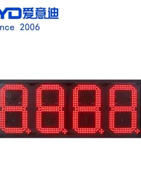 供应加油站数字8字牌 印度LED油价屏10寸8888 红色高亮防水数字屏