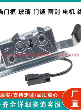 门闩锁7109661Bobcat 防滑转向装载机 751 753 763 773 86